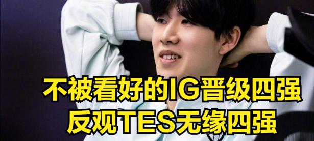 乐竞娱乐- ig的教练是谁 