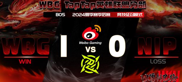 乐竞娱乐-Doinb赛事官方发布逆转新规，TL争议不断！的简单介绍