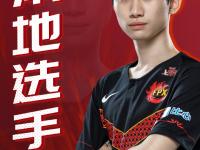 乐竞体育-Doinb在日本队比赛中赛事规则更新，战术调整引发热议！的简单介绍