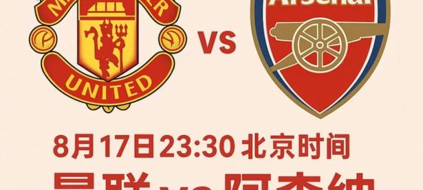 乐竞体育-关于赛地聚焦：英超今晚热度飙升，底特律活塞临场应变，质疑声仍在，训练强度明显提升的信息