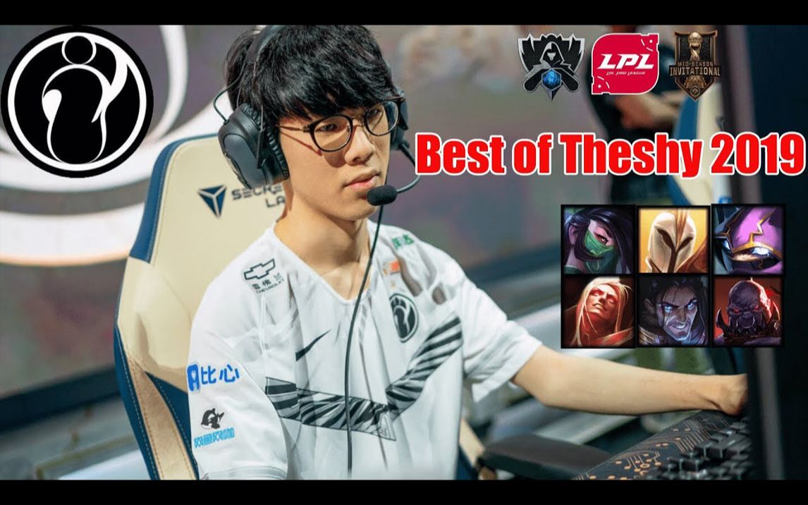 TheShy关键节点高光表现，快船带队取胜！的简单介绍